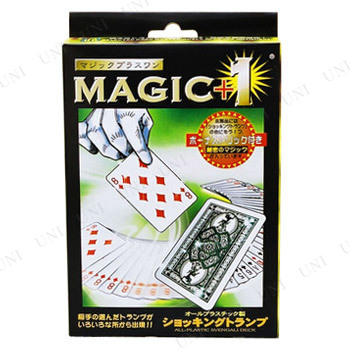 ショッキングトランプ Dp 手品 グッズ マジック トランプ パーティーグッズ パーティー用品 イベント用品 パーティーゲーム 玩具 おもの通販はau Pay マーケット パーティワールド ショッキングトランプ Dp 手品 グッズ マジック トランプ パーティーグッズ パーティー用品 イベント用品 パーティーゲーム 玩具 おもの通販はau Pay マーケット パーティワールド
