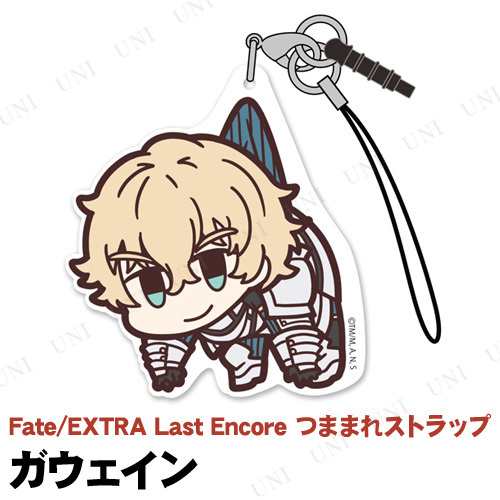 Fate Extra Last Encore ガウェイン アクリルつままれストラップ Fgo Fate Stay Night Fate Grand Orderの通販はau Pay マーケット パーティワールド