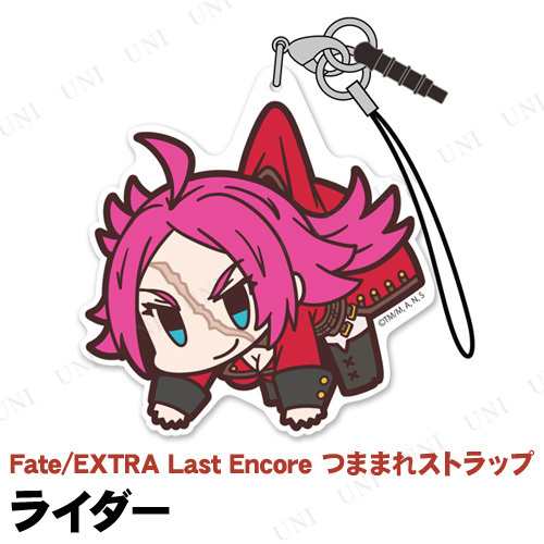 Fate Extra Last Encore ライダー アクリルつままれストラップ Fgo Fate Stay Night Fate Grand Orderの通販はau Pay マーケット パーティワールド