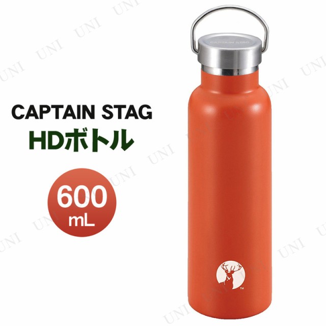 CAPTAIN STAG(キャプテンスタッグ) HDボトル600mL オレンジ UE-3370 ボトル 水筒 アウトドア用品 キャンプ用品  レジャー用品 台所用品 キの通販はau PAY マーケット - パーティワールド