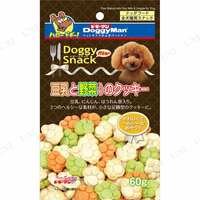 取寄品 ドギーマン 豆乳と野菜入りのクッキー 60g 犬用品 ペット用品 ペットグッズ イヌ ドッグフード 犬の餌 エサ ペットフード おの通販はau Pay マーケット パーティワールド