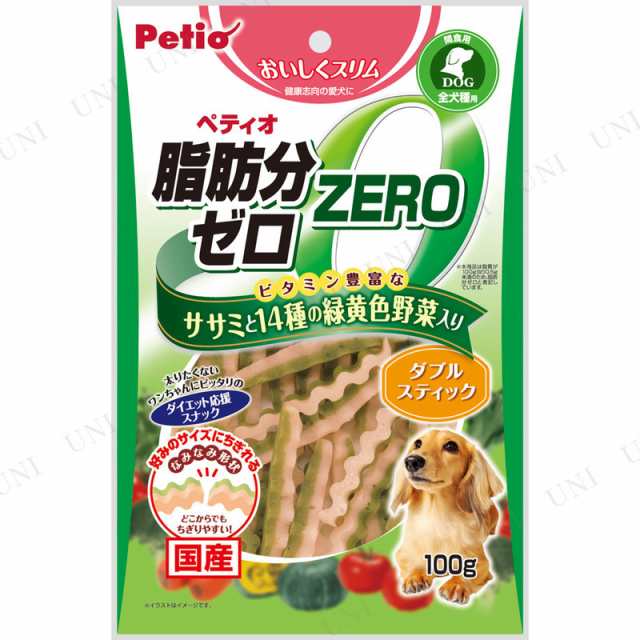 ペティオ おいしくスリム Wスティック ササミと野菜 100g ペット用品 犬 ペットフード おやつ ささみ 犬用品 ペットグッズ イヌ ドッグフの通販はau Pay マーケット パーティワールド