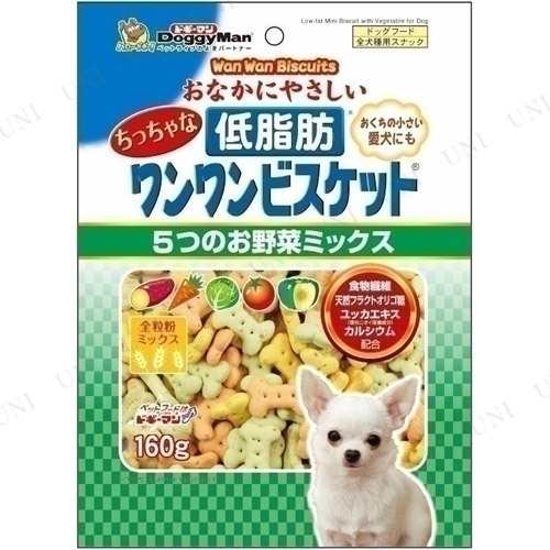 取寄品 ドギーマン ちっちゃな低脂肪ワンワンビスケット 160g 犬用品 ペット用品 ペットグッズ イヌ ドッグフード 犬の餌 エサ ペッの通販はau Pay マーケット パーティワールド