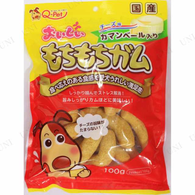 おいしいもちもちガム チーズ入り 100g 犬用品 ペット用品 ペットグッズ イヌ ドッグフード 犬の餌 エサ ペットフード おやつの通販はau Pay マーケット パーティワールド