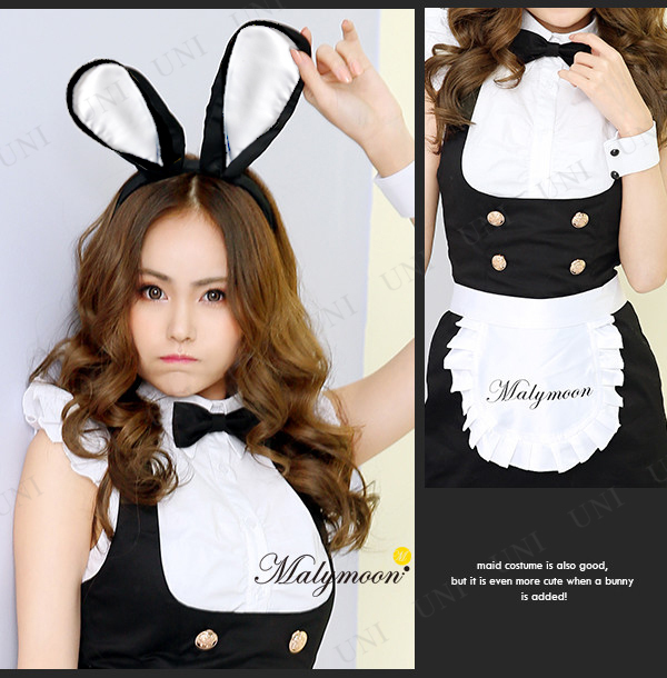 コスプレ 仮装 コスプレ メイド Malymoon メイドバニー M