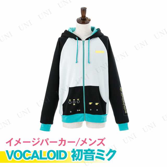 Vocaloid 初音ミク イメージパーカー メンズフリー 服 メンズ ボーカロイド ボカロの通販はau Pay マーケット パーティワールド