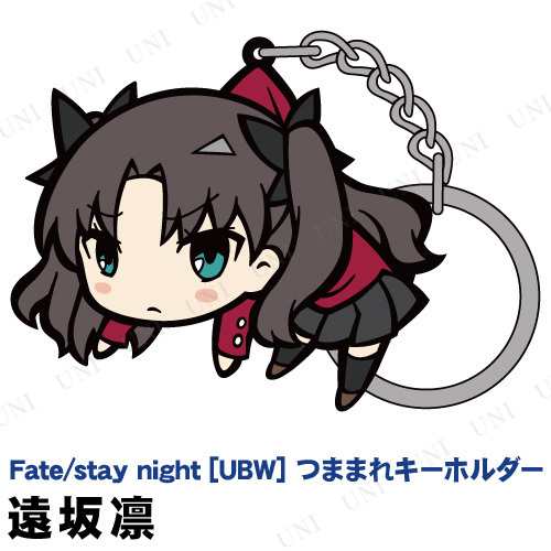 Fate Stay Night Ubw 遠坂凛 つままれキーホルダー Fgo Fate Grand Orderの通販はau Pay マーケット パーティワールド