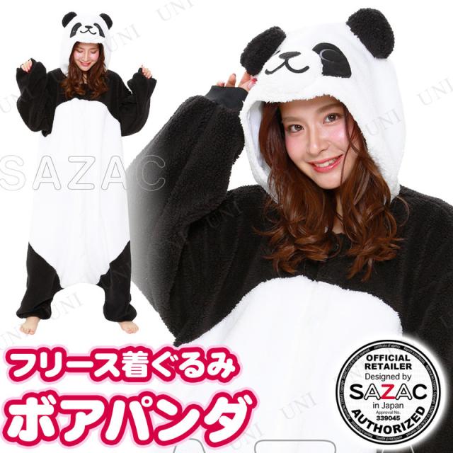 コスプレ 仮装 SAZAC(サザック) フリース着ぐるみ ボアパンダ 【 コスプレ 衣装 ハロウィン 仮装 コスチューム アニマル 動物 可愛い パジャマ レディース 着ぐるみ 大人用 メンズ 男女兼用 かわいい きぐるみ パーティーグッズ 男性用 キグルミ 女性用 余興 】の通販は 5,713円