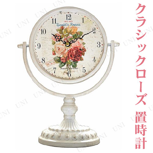 取寄品 クラシックローズ 置き時計 インテリア雑貨 インテリアクロック おしゃれ 置時計の通販はau Pay マーケット パーティワールド