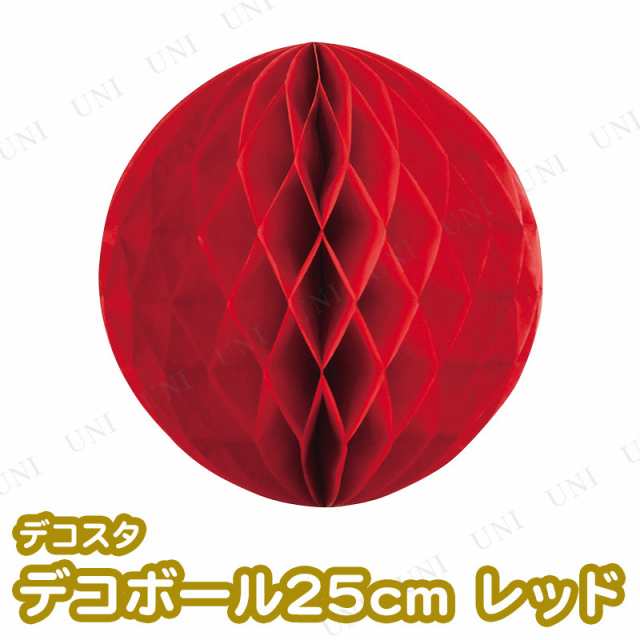 正月飾り 正月用品 デコスタ デコボール25cm レッド パーティーグッズ おしゃれ 飾り付け インテリア雑貨 誕生日 バースデー 壁掛け パの通販はau Pay マーケット パーティワールド