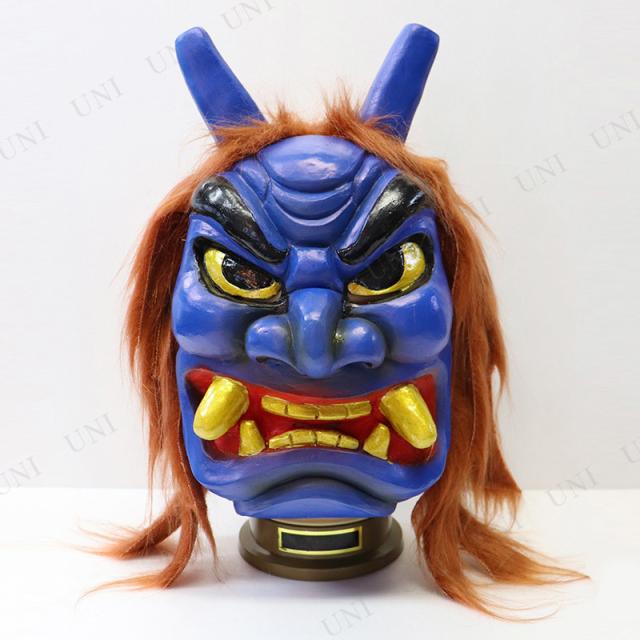 コスプレ 仮装 なまはげマスク 青 コスプレ 衣装 ハロウィン パーティーグッズ おもしろ 節分 鬼 お面 ハロウィン 衣装 プチ仮装 変装グの通販はau Pay マーケット パーティワールド コスプレ 仮装 なまはげマスク 青 コスプレ 衣装 ハロウィン パーティーグッズ おもしろ 節分 鬼 お面 ハロウィン 衣装 プチ仮装 変装グの通販はau Pay マーケット パーティワールド
