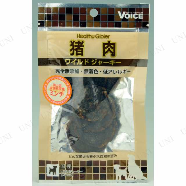 ヴォイス ワイルド ジャーキー 猪肉 ミンチ g 犬用品 ペット用品 ペットグッズ イヌ ドッグフード 犬の餌 エサ ペットフード おやつの通販はau Pay マーケット パーティワールド