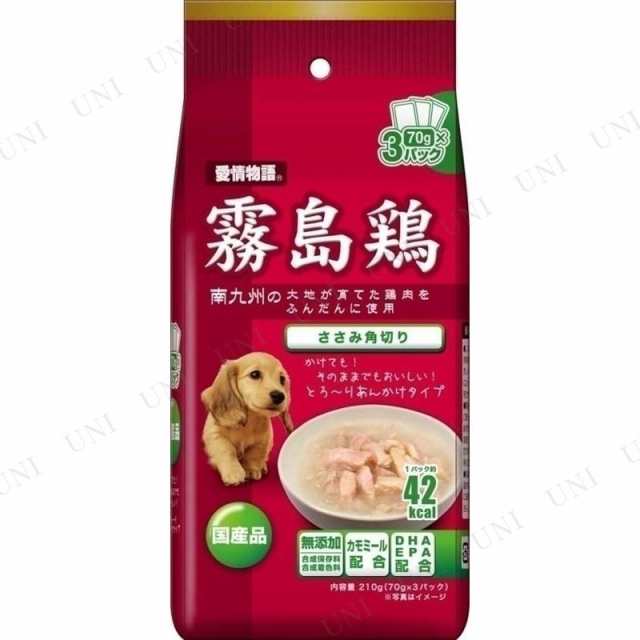 取寄品 愛情物語 霧島鶏 ささみ角切り 70g 3パック 犬用品 ペット用品 ペットグッズ イヌ いぬ ドッグフード 犬のえさ 犬の餌 エサ の通販はau Pay マーケット パーティワールド