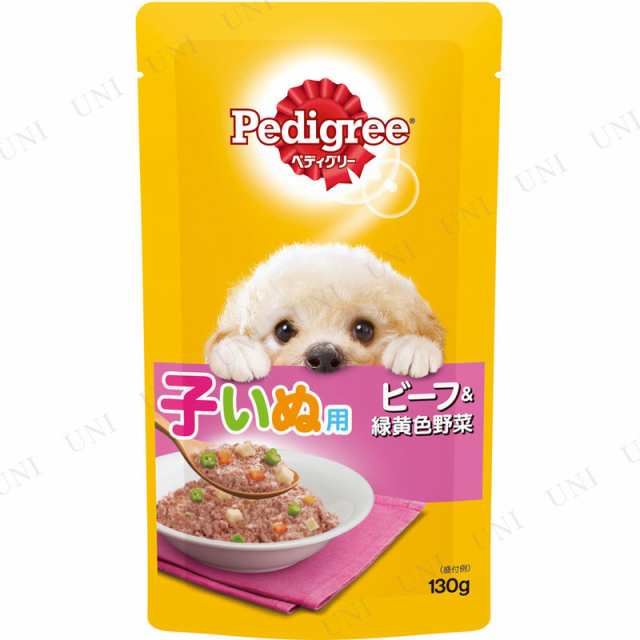 ペディグリー 子犬用 ビーフ 緑黄色野菜 130g 犬用品 ペット用品 ペットグッズ イヌ ドッグフード 犬の餌 エサ ペットフード ウェットフの通販はau Pay マーケット パーティワールド