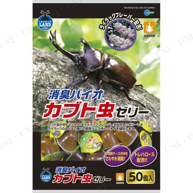 マルカン 昆虫ゼリー サムライ ＢＩＧ４８ （５０個入） 昆虫ゼリー カブトムシ クワガタ 関東当日便