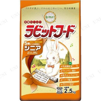 取寄品 イースター 動物村 ラビットフード シニア 2 5kg うさぎ用品 ペット用品 ペットグッズ ウサギ 兎 うさぎのエサ 餌 えさ ペッの通販はau Pay マーケット パーティワールド