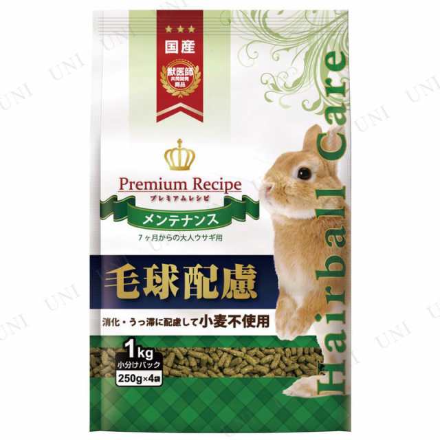 イースター プレミアムレシピ メンテナンス 1kg うさぎ用品 ペット用品 ペットグッズ ウサギ 兎 うさぎのエサ 餌 えさ ペットフードの通販はau Pay マーケット パーティワールド