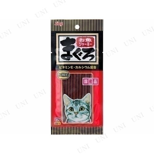 取寄品 お魚ジャーキー まぐろ g 猫用品 ペット用品 ペットグッズ ネコ キャットフード 猫の餌 エサ ペットフード おやつの通販はau Pay マーケット パーティワールド