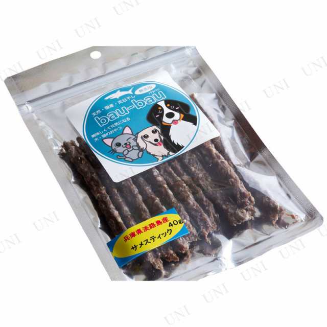 取寄品 Bau Bau サメスティック 40g 犬用品 ペット用品 ペットグッズ イヌ ドッグフード 犬の餌 エサ ペットフード おやつ 猫用品 ネの通販はau Pay マーケット パーティワールド