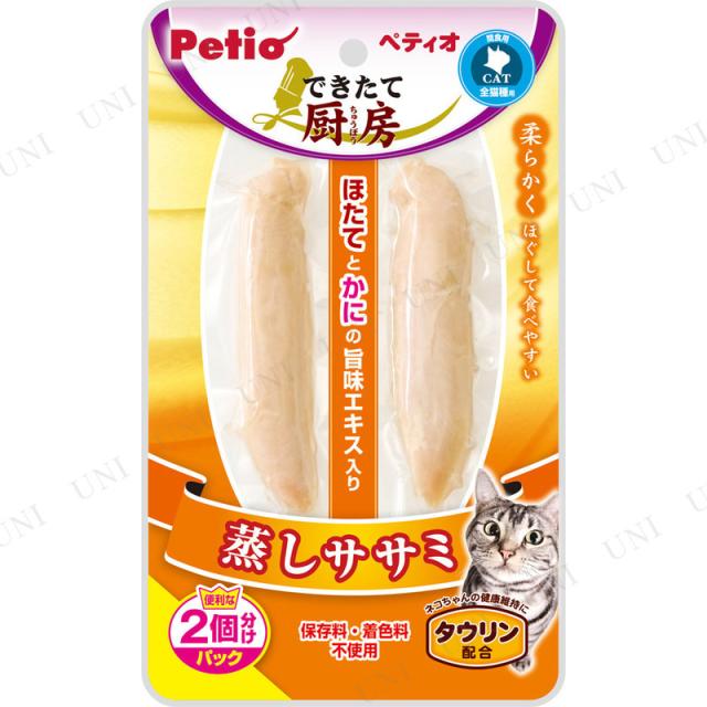 ペティオ できたて厨房 キャット 蒸しササミ 2本入 ペット用品 猫 ペットフード おやつ ネコ ささみ 猫用品 ペットグッズ キャットフード｜au  PAY マーケット