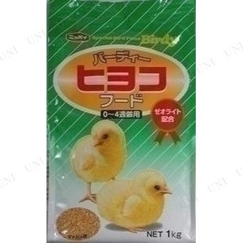 取寄品 ニッパイ バーディー ヒヨコフード 1kg 鳥用品 ペット用品 ペットグッズ 鳥の餌 えさ エサの通販はau Pay マーケット パーティワールド