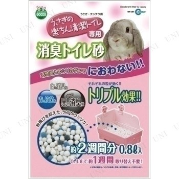 取寄品 マルカン うさぎの楽ちん清潔トイレ専用 消臭トイレ砂 うさぎ用品 ペット用品 ペットグッズ ウサギ 兎 トイレ用品の通販はau Pay マーケット パーティワールド