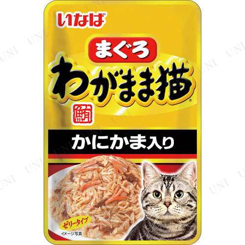 取寄品 いなば わがまま猫 まぐろ かにかま入り 40g 猫用品 ペット用品 ペットグッズ ネコ キャットフード 猫の餌 エサ ペットフードの通販はau Pay マーケット パーティワールド