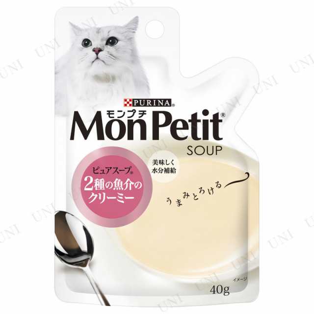 取寄品】 モンプチ スープ 2種の魚介のクリーミー 40g 猫用品 ペット用品 ペットグッズ ネコ キャットフード 猫の餌 エサ  ペットフードの通販はau PAY マーケット - パーティワールド