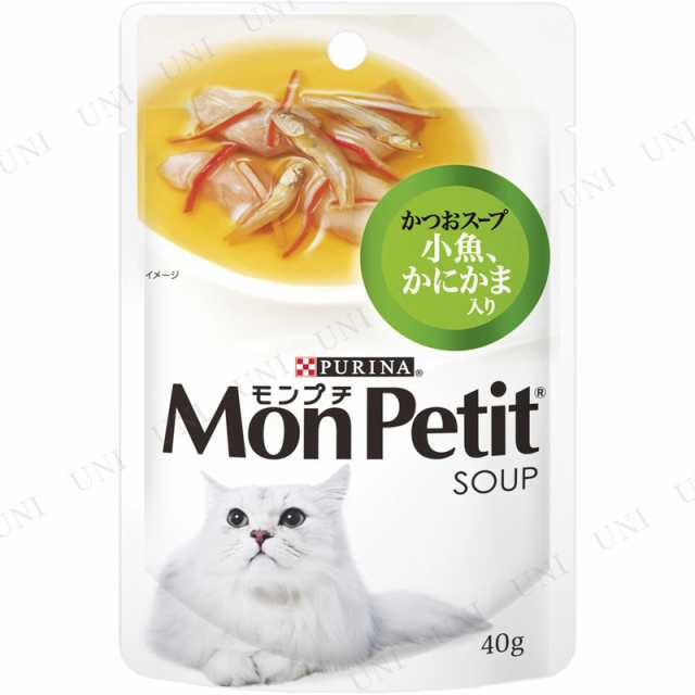 取寄品 モンプチ かつおスープ 小魚 かにかま入り 40g 猫用品 ペット用品 ペットグッズ ネコ キャットフード 猫の餌 エサ ペットフの通販はau Pay マーケット パーティワールド