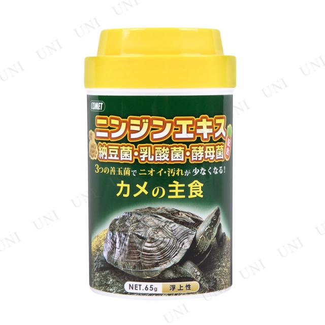 取寄品 イトスイ カメの主食 65g ペット用品 ペットグッズ 餌 エサ えさ ペットフード 亀 爬虫類の通販はau Pay マーケット パーティワールド