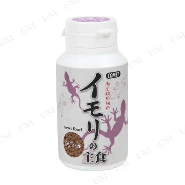 取寄品 イトスイ イモリの主食 40g ペット用品 ペットグッズ 餌 エサ えさ ペットフード 爬虫類 両生類の通販はau Pay マーケット パーティワールド