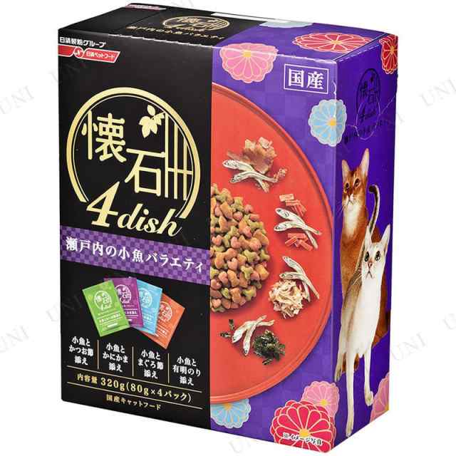 取寄品 懐石 4dish 瀬戸内の小魚バラエティ 3g 猫用品 ペット用品 ペットグッズ ネコ キャットフード 猫の餌 エサ ペットフード ドの通販はau Pay マーケット パーティワールド