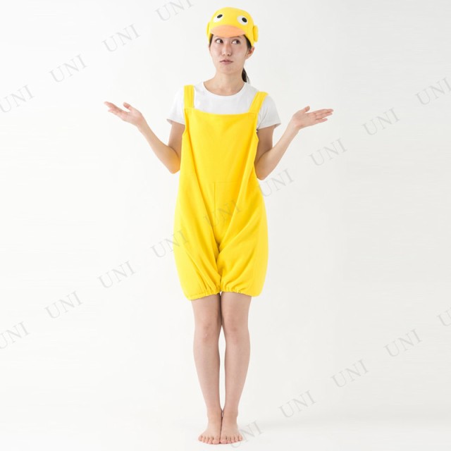 コスプレ 仮装 ひよこちゃん 【 コスプレ 衣装 ハロウィン 仮装