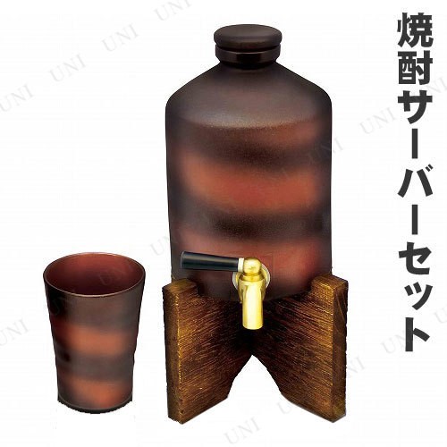 焼酎サーバー 1 0l 酒器 焼酎 台所用品 キッチン用品 食器の通販はau Pay マーケット パーティワールド