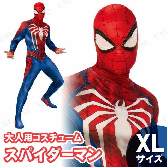 コスプレ 仮装 スパイダーマン ゲーマーバース 大人用 XL 大きいサイズ 【 コスプレ 衣装 ハロウィン 仮装 コスチューム マーベル グッズ