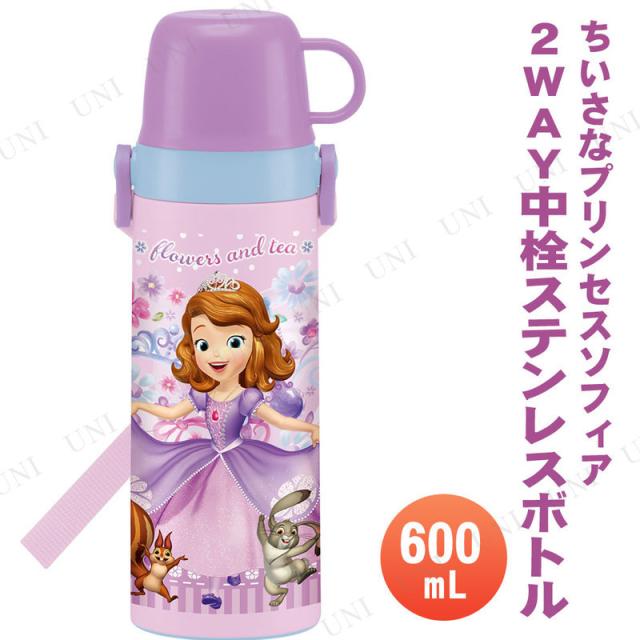 取寄品 超軽量2way中栓ステンレスボトル 600ml ソフィア 台所用品 キッチン用品 水筒 子ども用 子供用の通販はau Pay マーケット パーティワールド