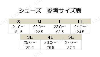 マジックバンドiii 1031 茶 L 23 23 5cm 介護用品 福祉用品 靴 シューズの通販はau Pay マーケット パーティワールド