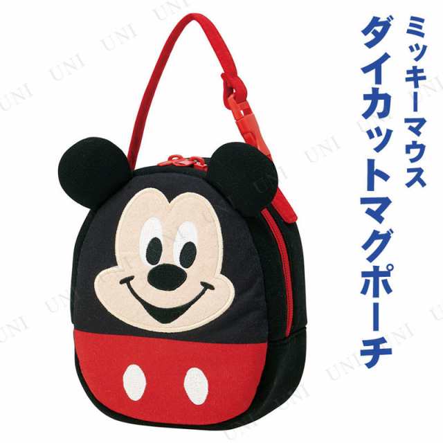 取寄品 ダイカットマグポーチ ミッキー キッズ ベビー用品 子供用 子ども用 こども用 赤ちゃん お出かけ用品 ディズニー キャラクタの通販はau Pay マーケット パーティワールド