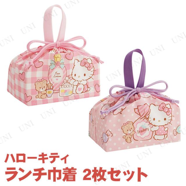 取寄品 ランチ巾着 2枚セット ハローキティ タイニーチャム 台所用品 キッチン用品 ランチバッグ 鞄 かばん カバン お弁当袋 巾着袋 の通販はau Pay マーケット パーティワールド