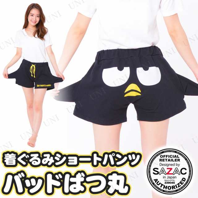 Sazac サザック 着ぐるみショートパンツ ばつ丸 レディスm L ファッション レディース 部屋着 着ぐるみ 大人用 パジャマ 寝巻き 女性 の通販はau Pay マーケット パーティワールド