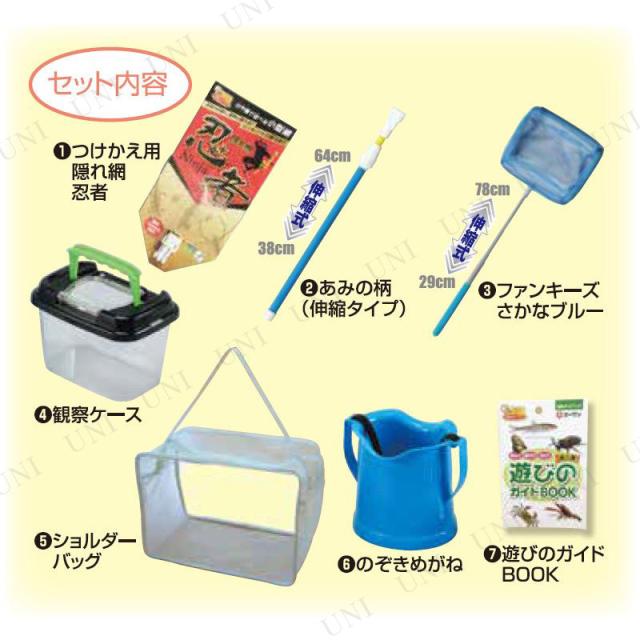 取寄品 川磯遊び観察セット2 釣り用品 フィッシング 魚釣り 魚取り 魚捕り 魚網 玉網 タモ網 タモ釣りの通販はau Pay マーケット パーティワールド