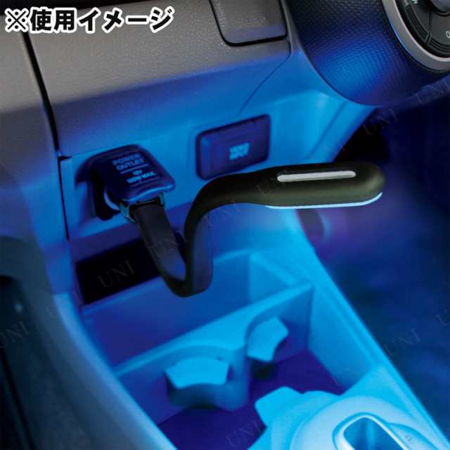 Yac ヤック フラットフレキライト Usb Pz755 カー用品 アクセサリー ルームライト 車 車載グッズ カーアクセサリー 内装用品 ルームランの通販はau Pay マーケット パーティワールド