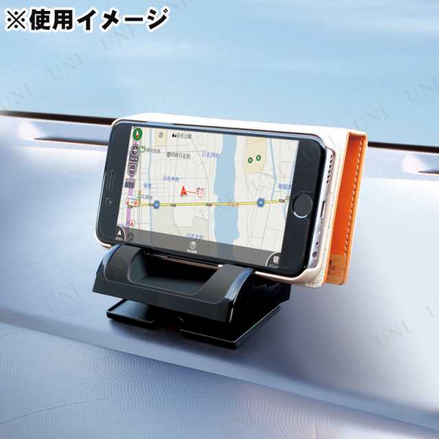 Yac ヤック 手帳型ケース対応スマホスタンド カー用品 車載グッズ カーアクセサリー 内装用品 スマホホルダー 車載用ホルダーの通販はau Pay マーケット パーティワールド