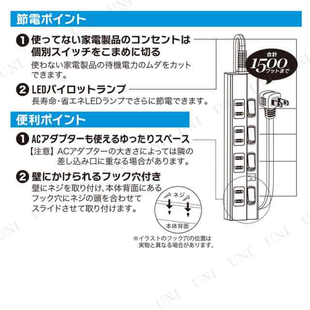 雷に強い節電タップ 4個口 2m 黒 Hs Tpk42pbt K 電源タップ 延長コードの通販はau Pay マーケット パーティワールド