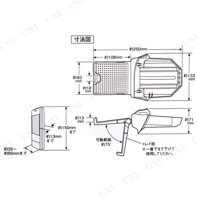 Yac ヤック 80系ノア ヴォクシー エスクァイア専用 スマートフォントレイ カー用品 アクセサリー スマホスタンド スマホホルダー 車載の通販はau Pay マーケット パーティワールド