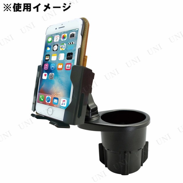 Yac ヤック 手帳型ケース対応スマホホルダー ドリンクイン カー用品 アクセサリー スマホスタンド 車 車載グッズ カーアクセサリー 内装の通販はau Pay マーケット パーティワールド