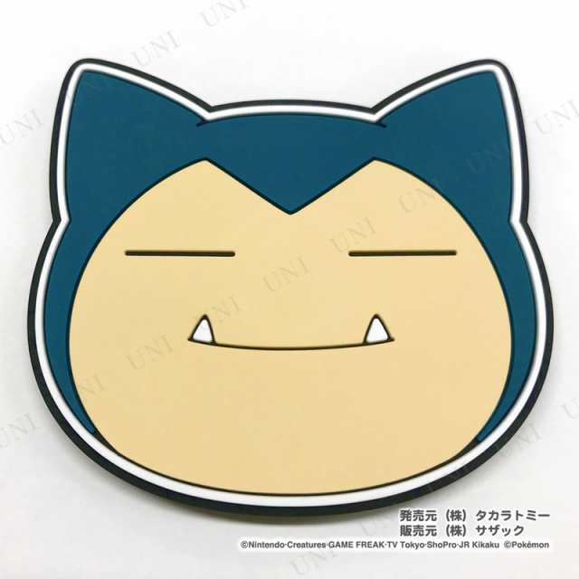 Sazac サザック ダイカットマグネット カビゴン じしゃく ポケモン 文具 冷蔵庫マグネット 磁石 ポケットモンスター 文房具 の通販はau Pay マーケット パーティワールド