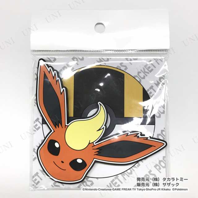 Sazac サザック ダイカットマグネット ブースター ポケットモンスター 冷蔵庫マグネット じしゃく 文具 ポケモン 磁石 文房具 の通販はau Pay マーケット パーティワールド