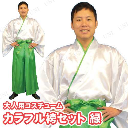 楽天市場】男 紋付 羽織 袴 3点セット 成人式 卒業式 緑ボカシ