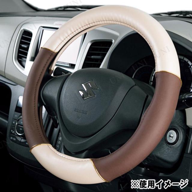 Bonform ボンフォーム ペルル ハンドルカバー S ブラウン カー用品 車載グッズ カーアクセサリー 内装用品の通販はau Pay マーケット パーティワールド